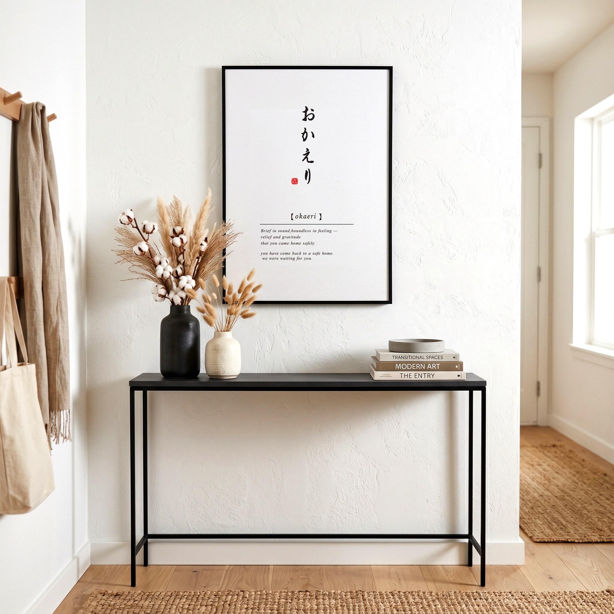 Japanese word art displayed in a warm entryway