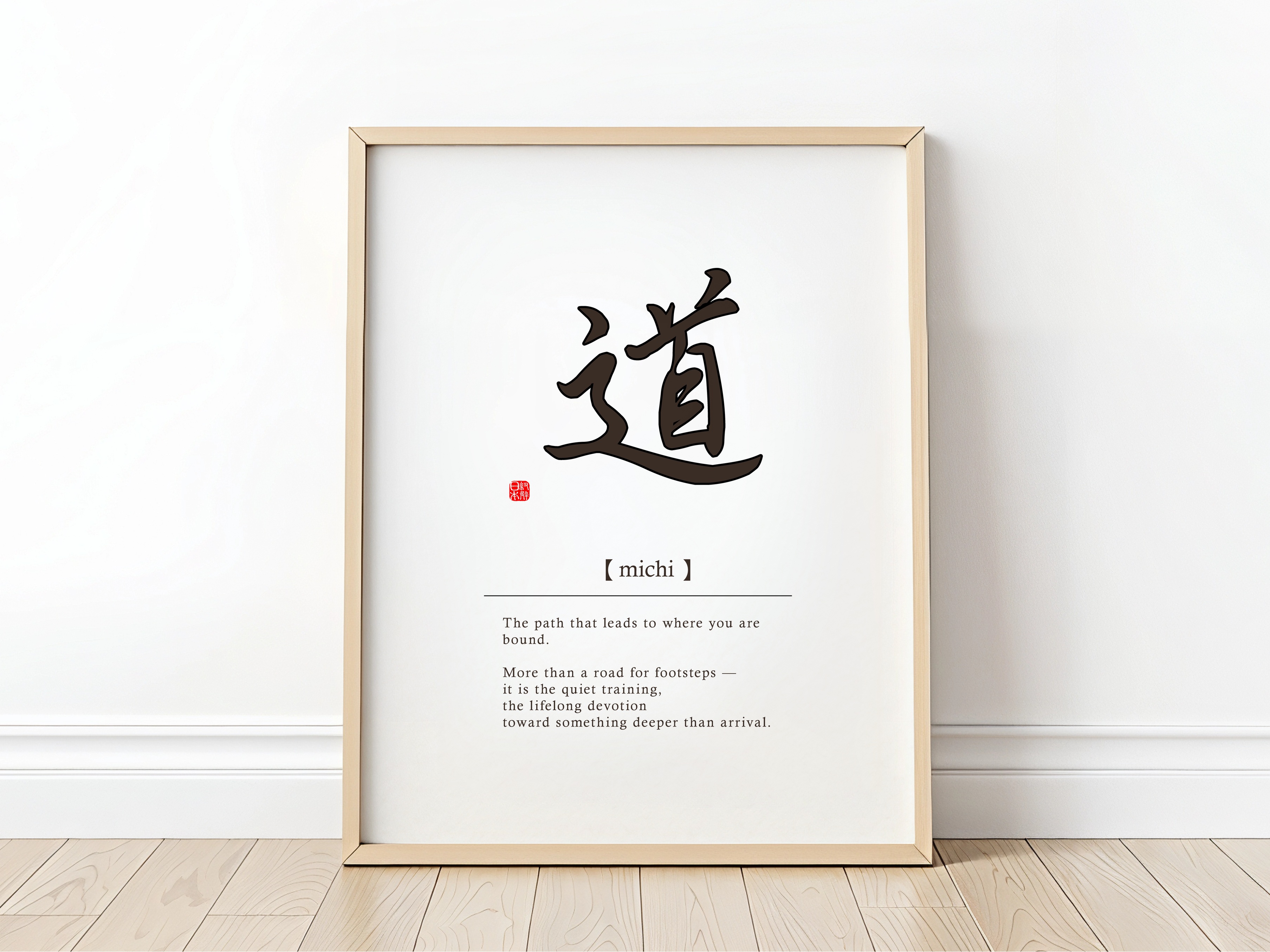 Michi Japanese word art print in a light wood frame