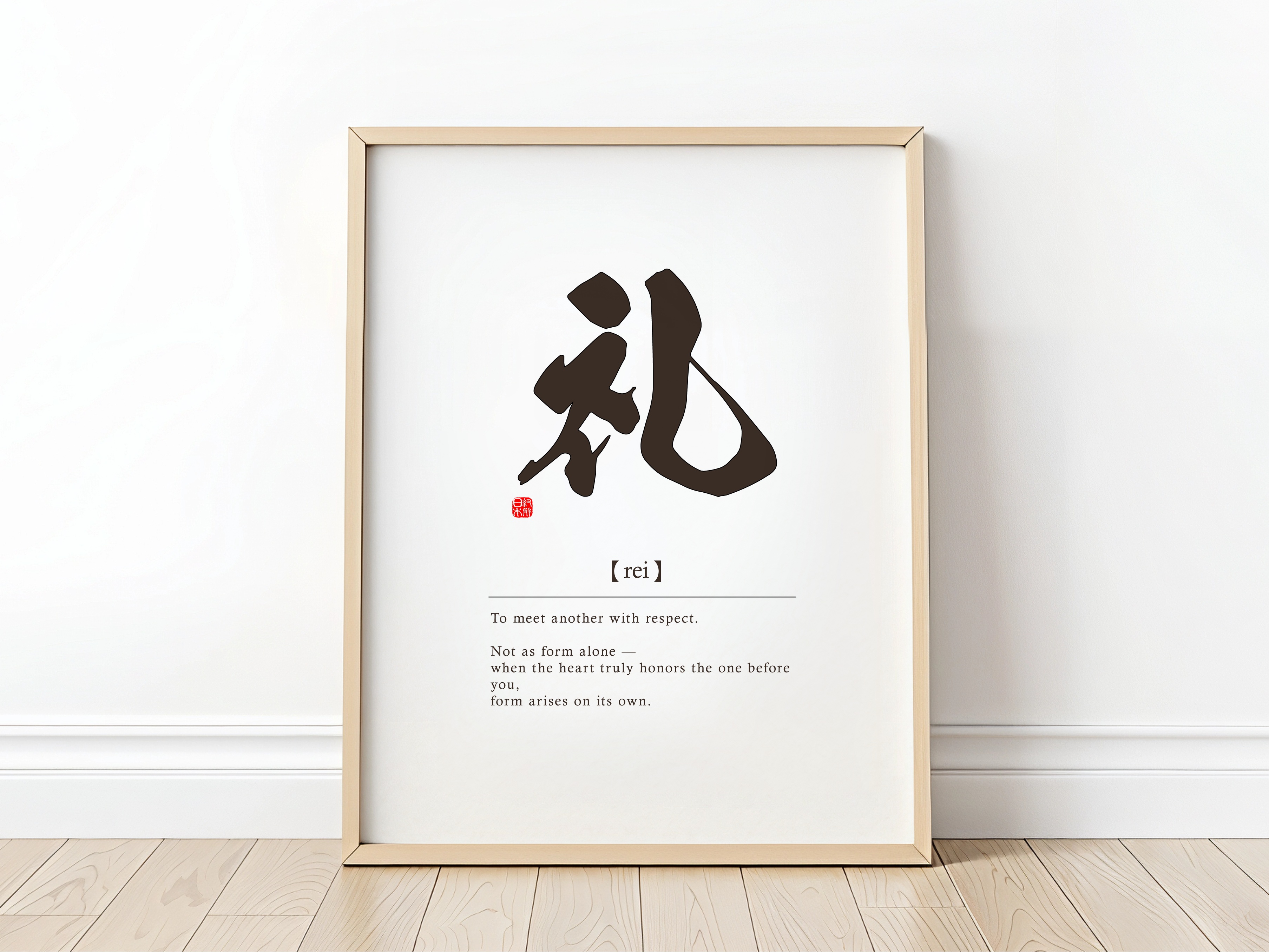 Rei Japanese word art print in a light wood frame